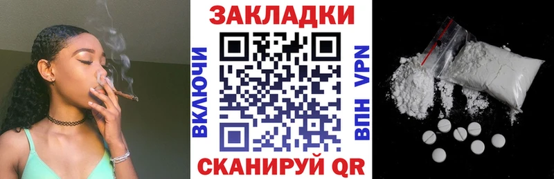 Наркошоп Белгород БУТИРАТ  А ПВП  МАРИХУАНА  Кокаин 