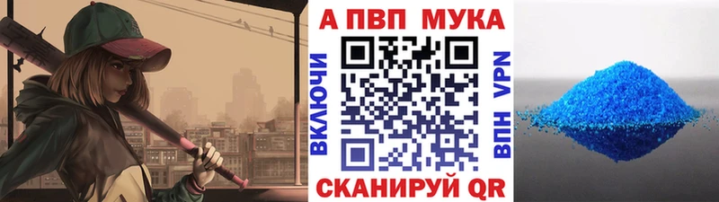Alpha-PVP Crystall  Белгород 