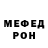 Alfa_PVP кристаллы Ronald Lozano