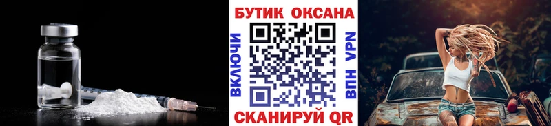 hydra зеркало  Белгород  БУТИРАТ 99%  магазин продажи  