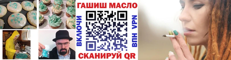 Canna-Cookies конопля Белгород