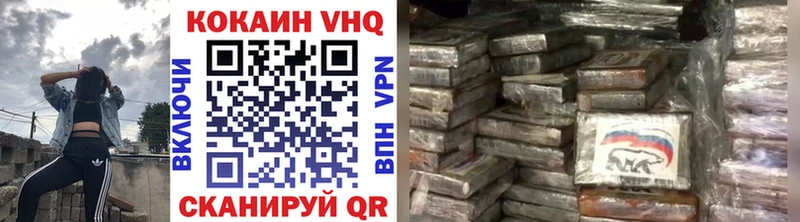 MEGA ссылки  Белгород  COCAIN 99% 