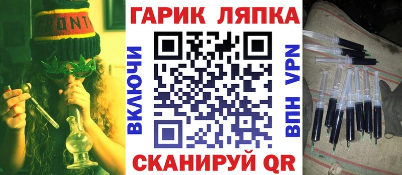 нарко площадка клад Белгород ГАШ гашик наркота