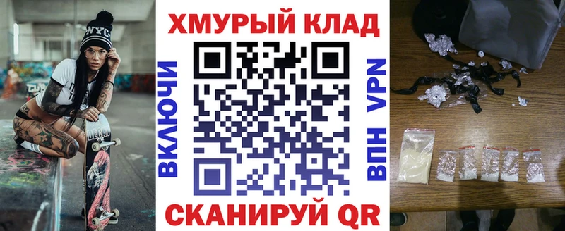 omg tor  хочу   Белгород  сайты даркнета наркотические препараты  Героин хмурый 