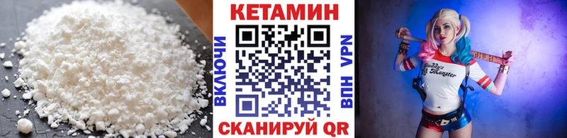 КЕТАМИН ketamine  Белгород 