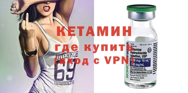 альфа пвп VHQ Алзамай