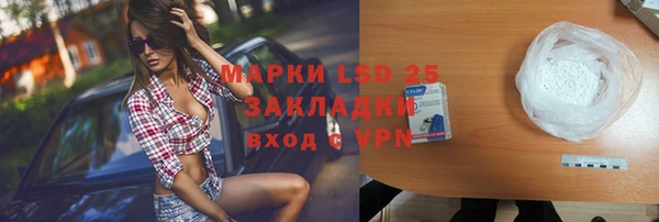 соль курить ск Алексин