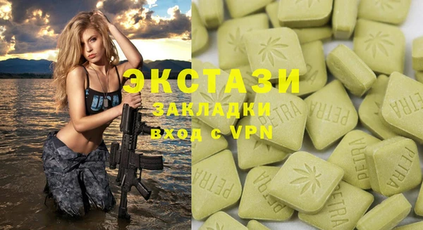 альфа пвп VHQ Алзамай