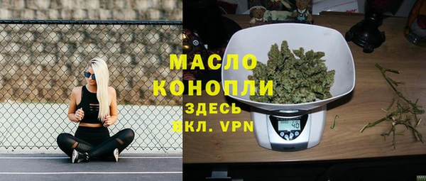 соль курить ск Алексин