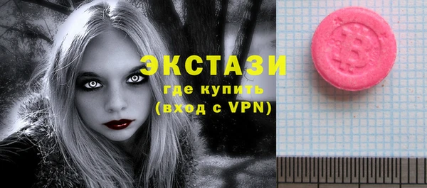 гидра Вязники