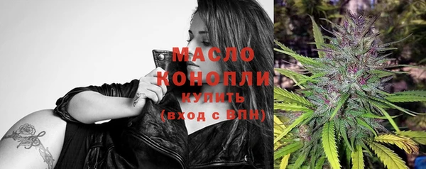 соль курить ск Алексин