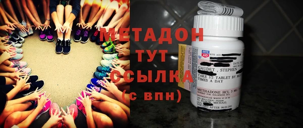 альфа пвп VHQ Алзамай