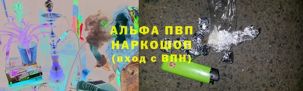 гидропоника Ельня