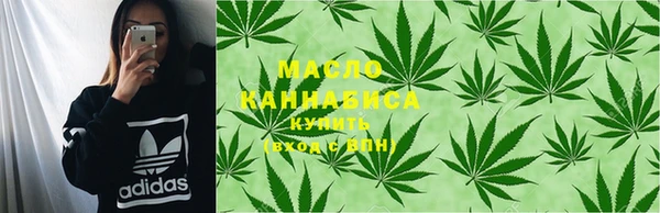 соль курить ск Алексин