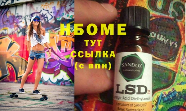 соль курить ск Алексин