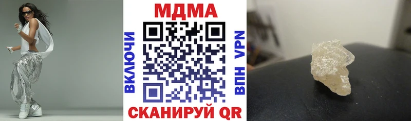 MDMA молли  Белгород 